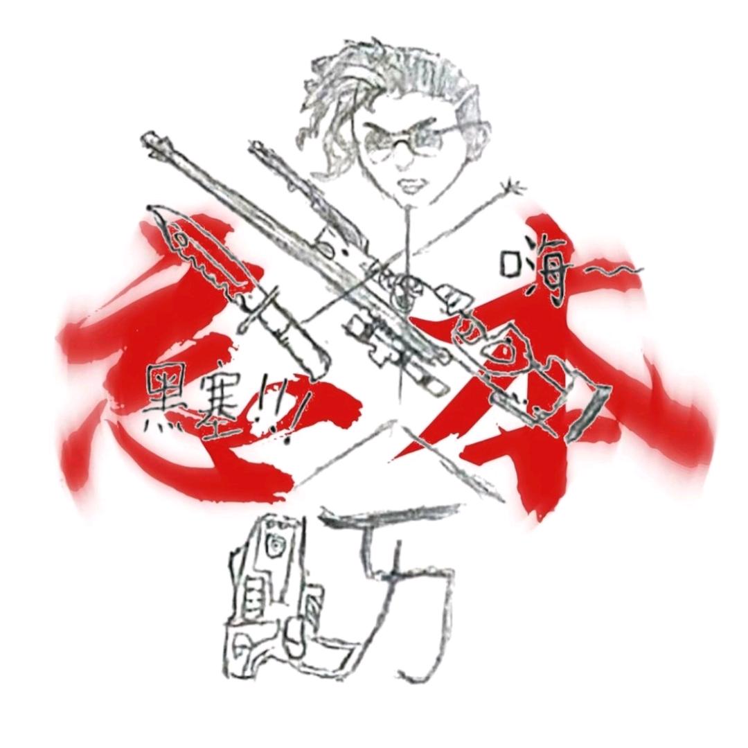 CSGO吸住（三角洲行动）