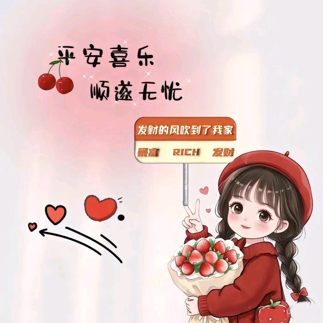 “剧”好看 7