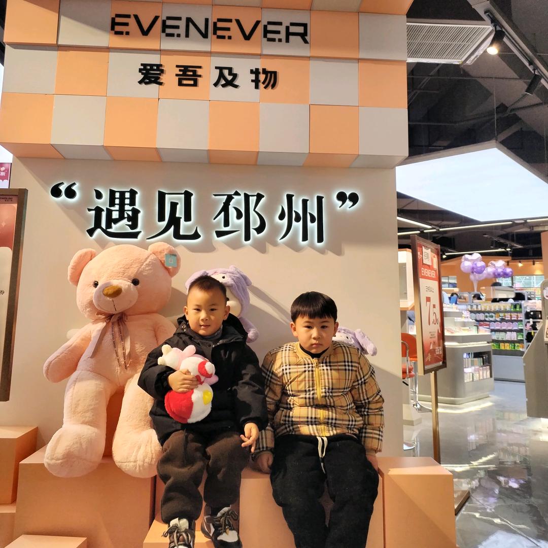 90后你懂吗