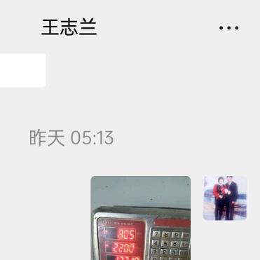 杨二