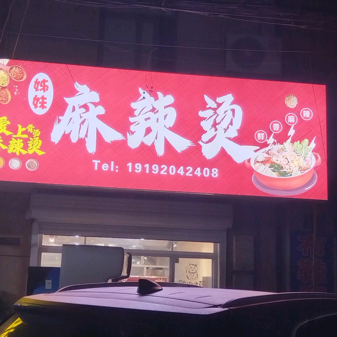 谢谢吖