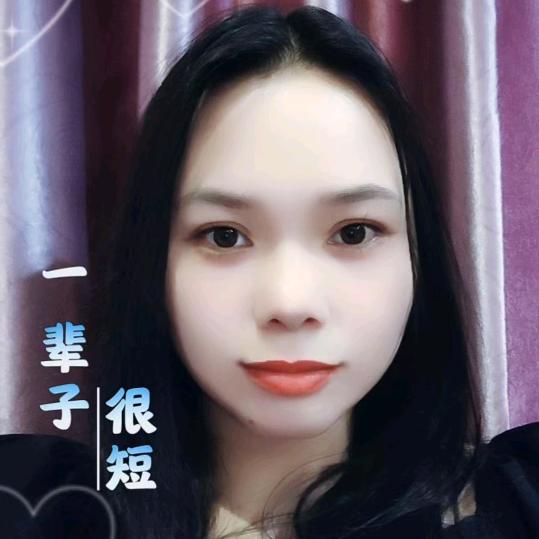 芯芯