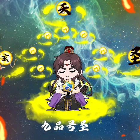 在下李宇轩