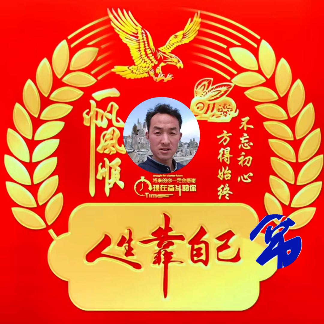 懂我不言
