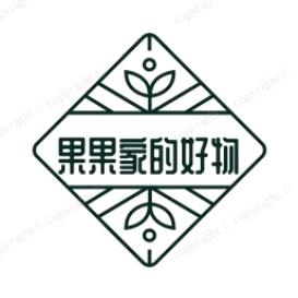 果果家的好物