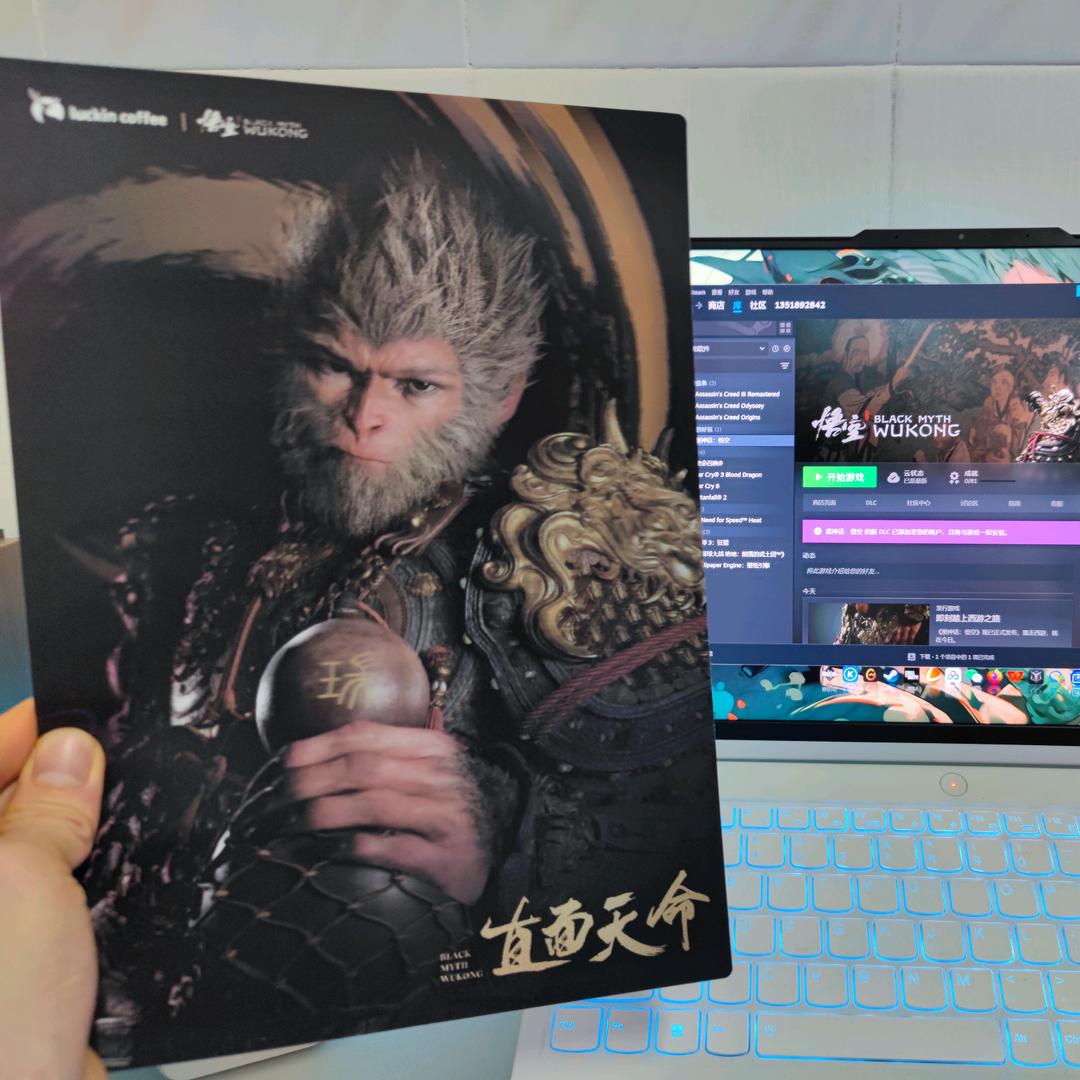 公羽