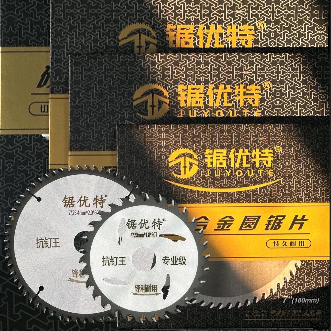 锯优特五金工具