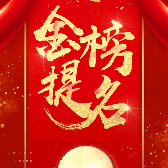 峯峰老师@学业规划