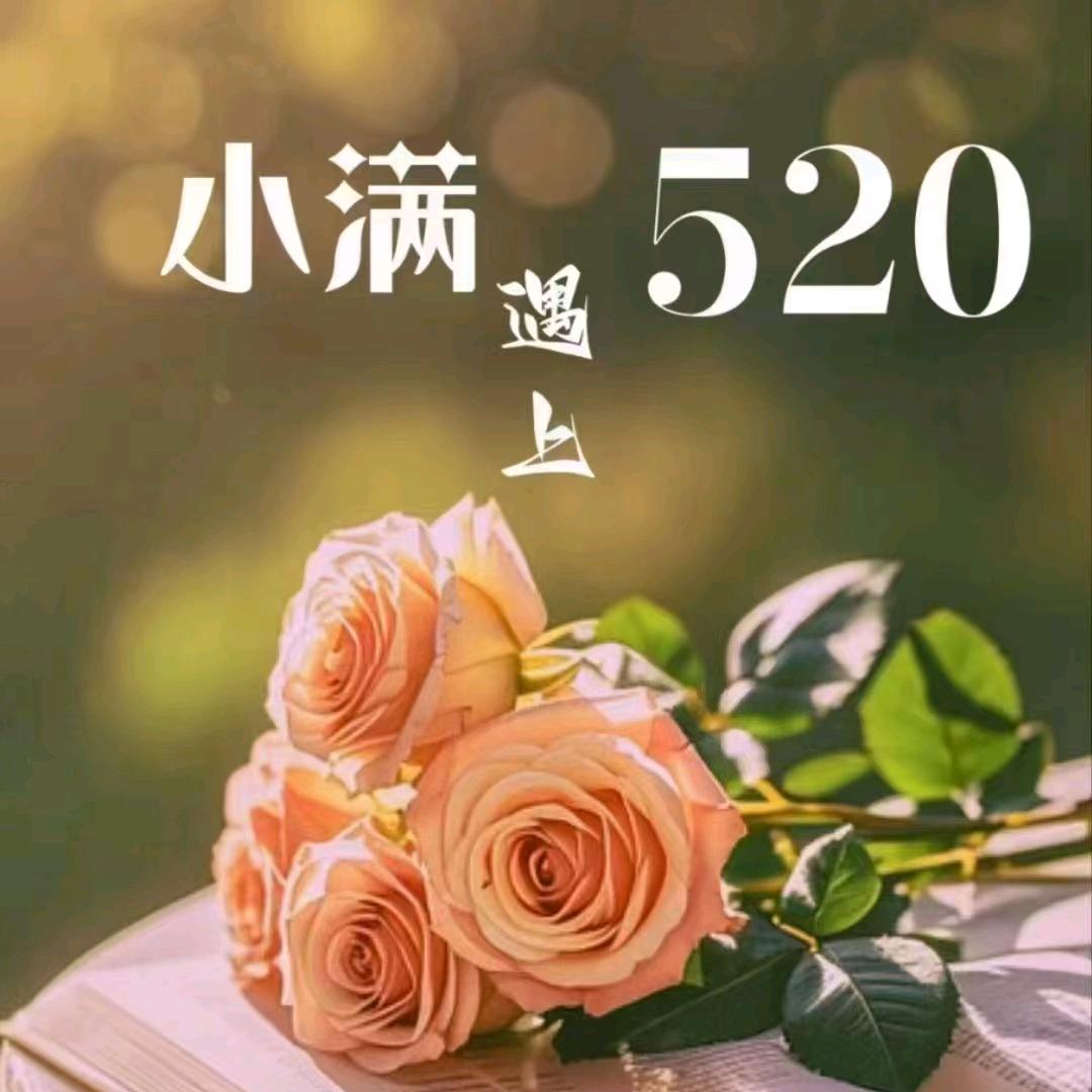 月月妈