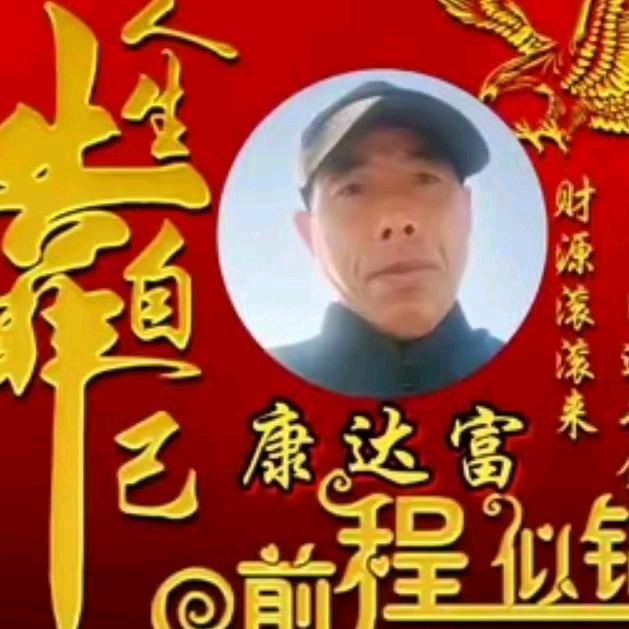 幸福健康