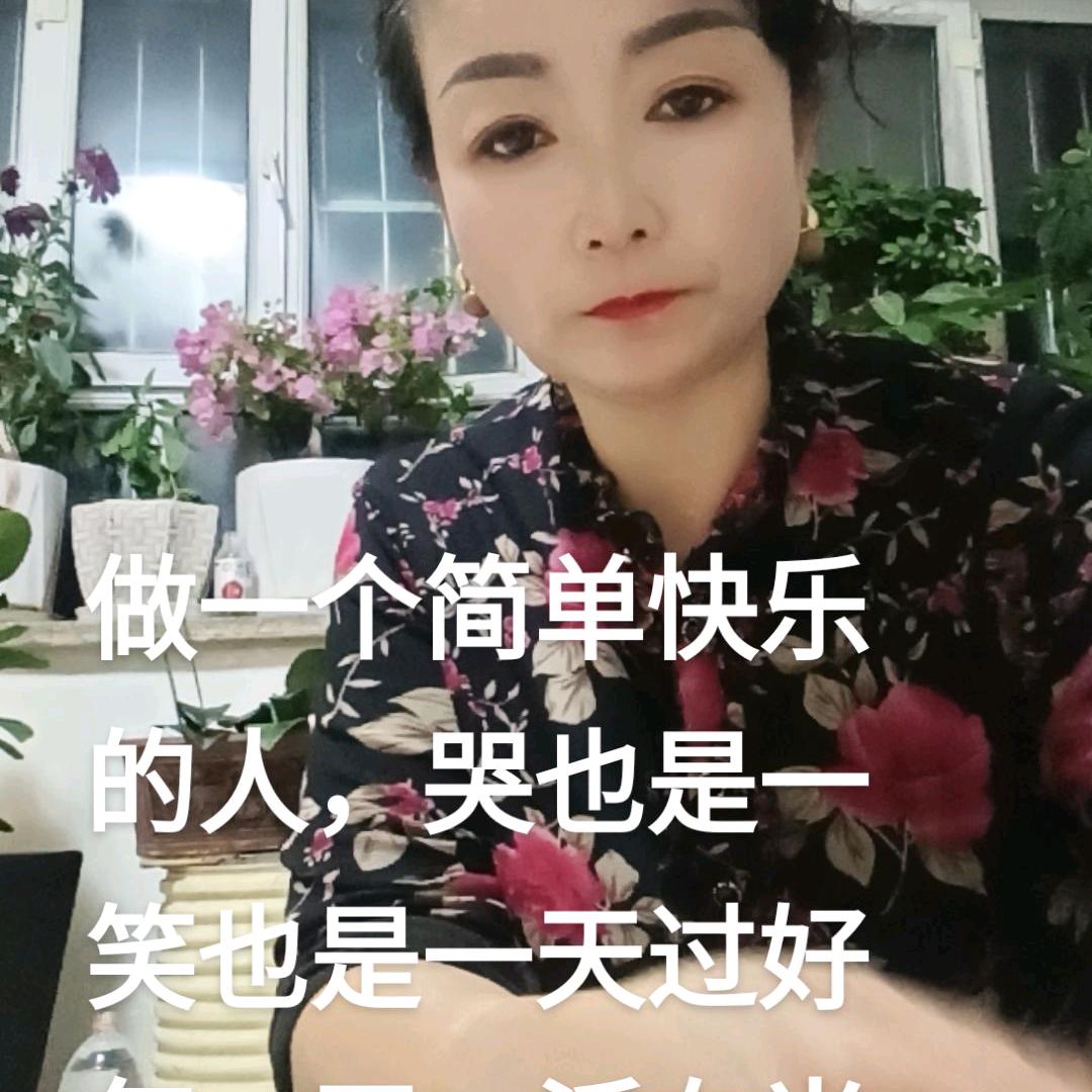 沙梁子努好妈妈
