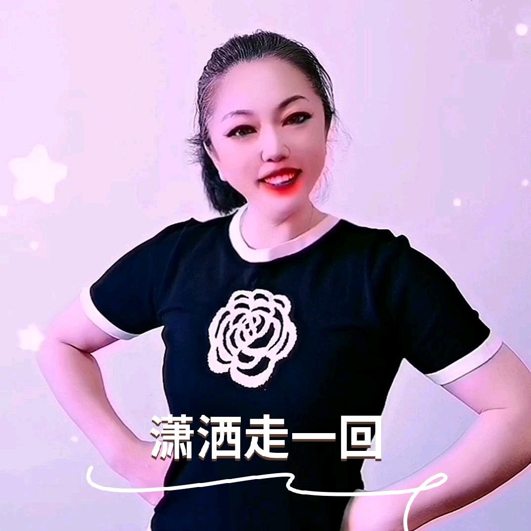 小文文手势舞
