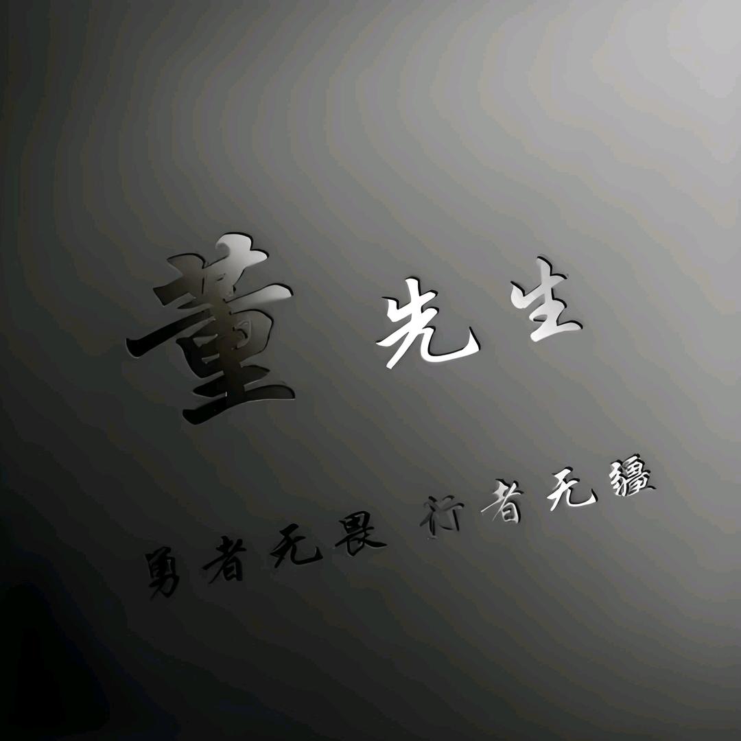 孤城祭红颜