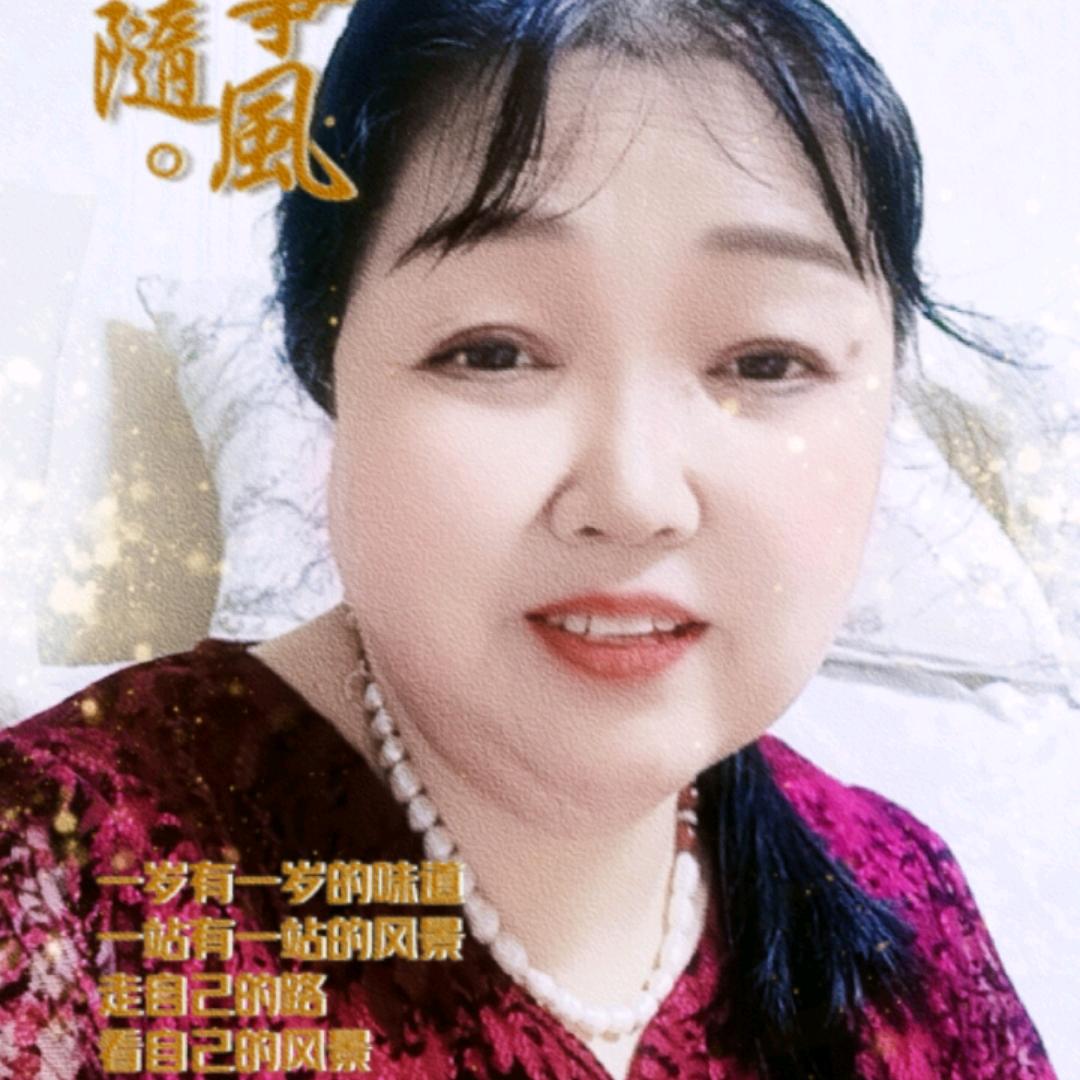 一生平安