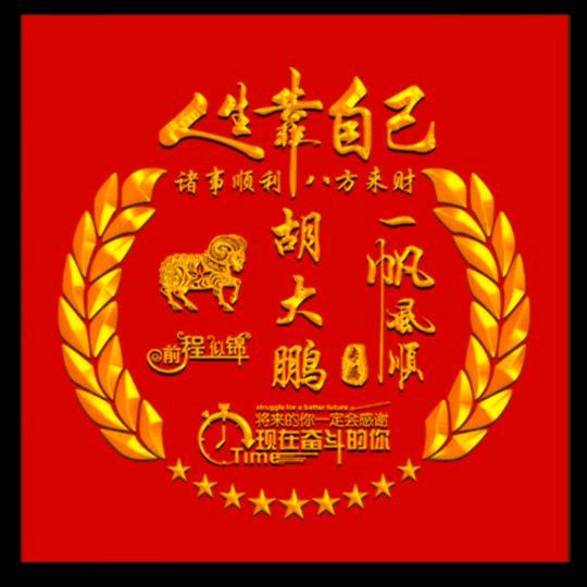 花落叶会冷