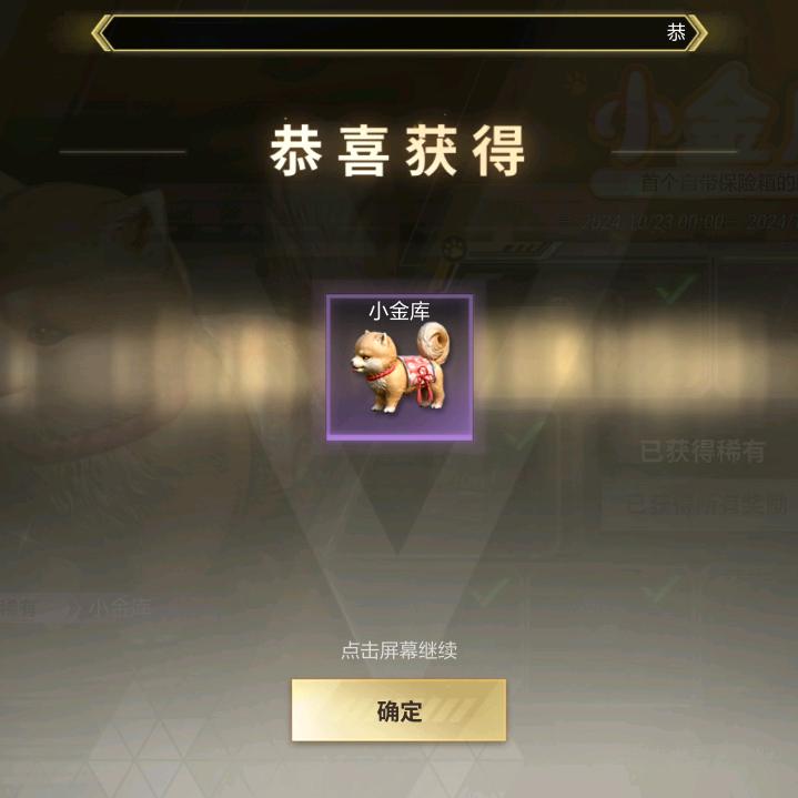 义会强