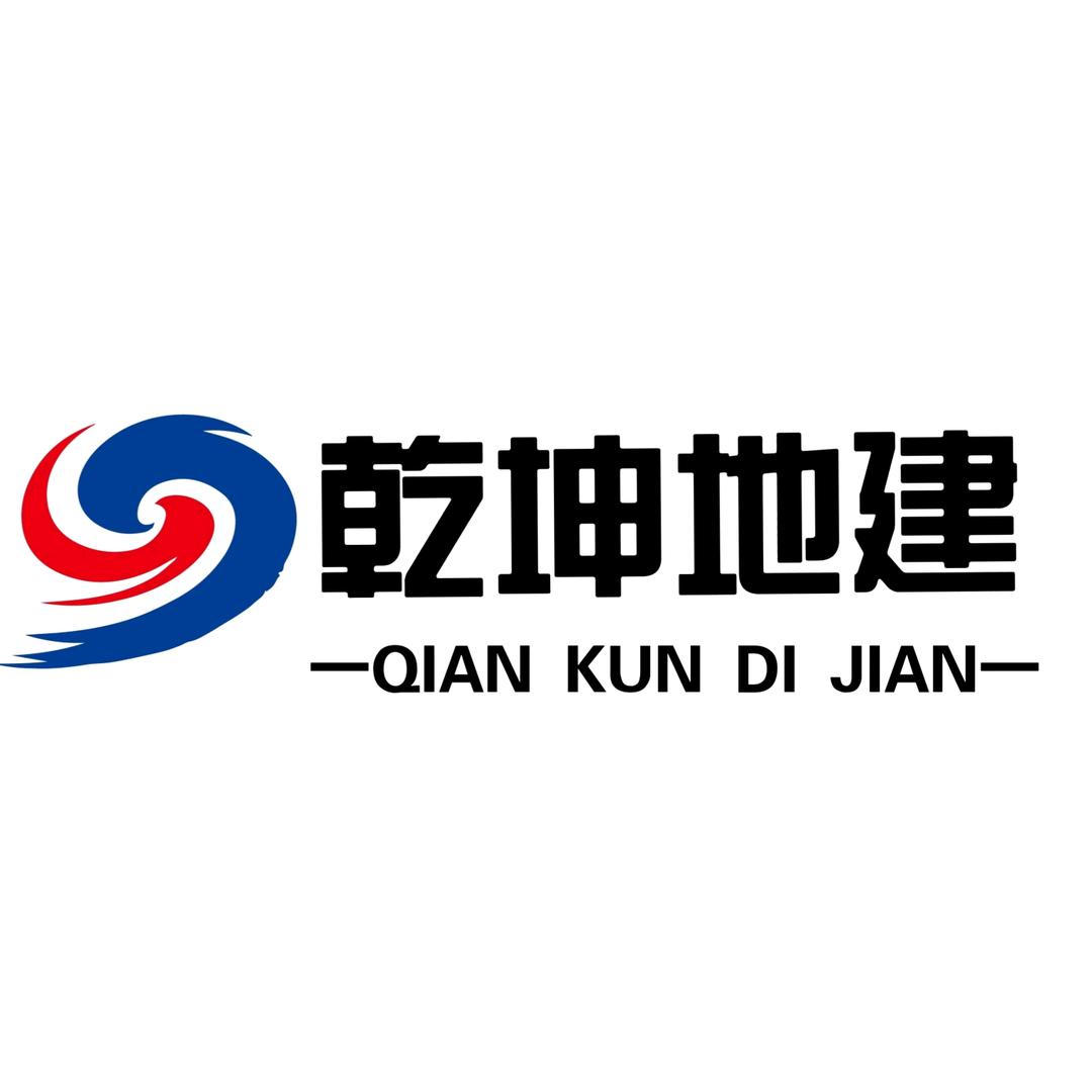 乾坤地建