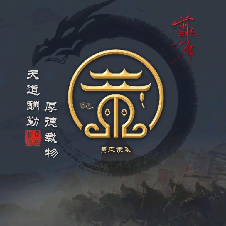 听雨轩