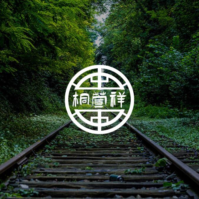 小洋桐萱祥