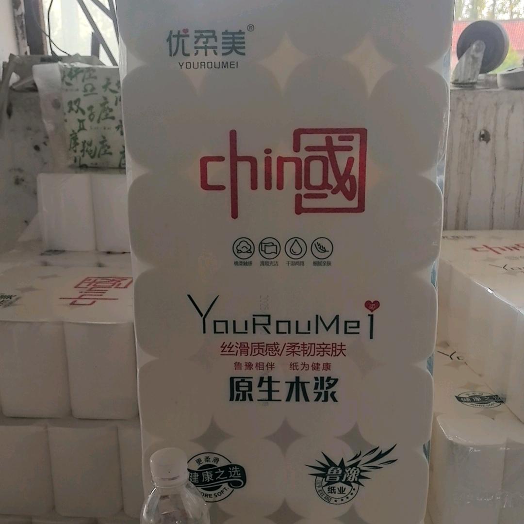 鑫鑫纸业