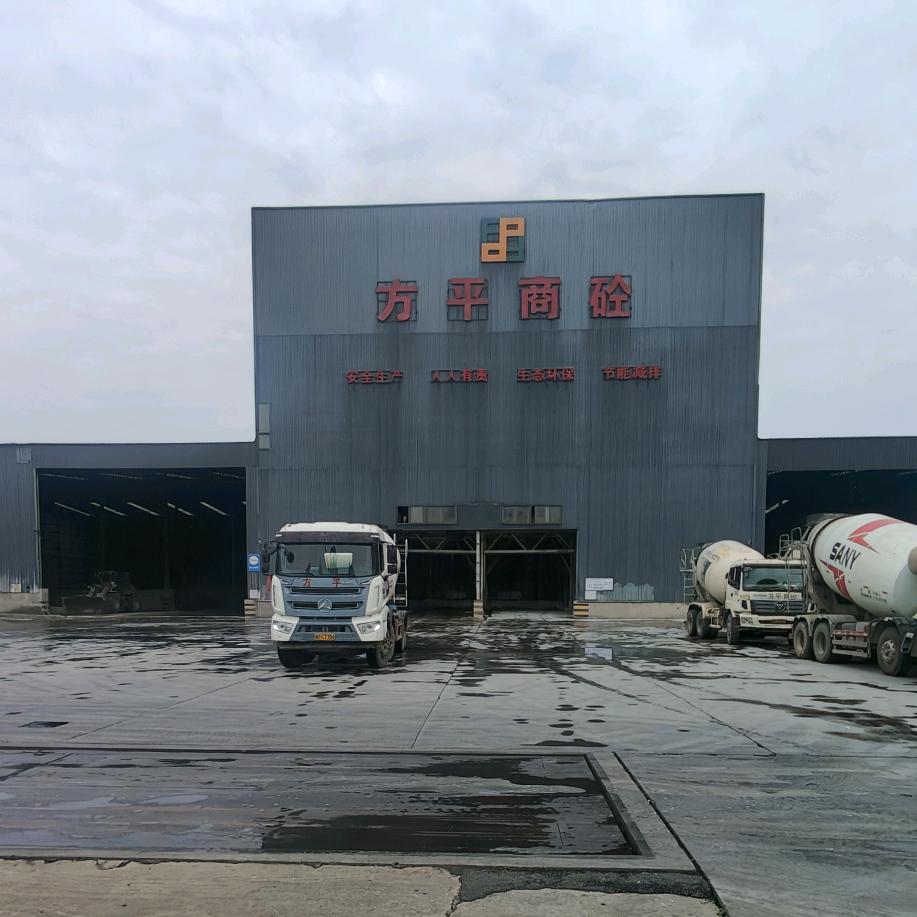 南县方平混凝土-吴