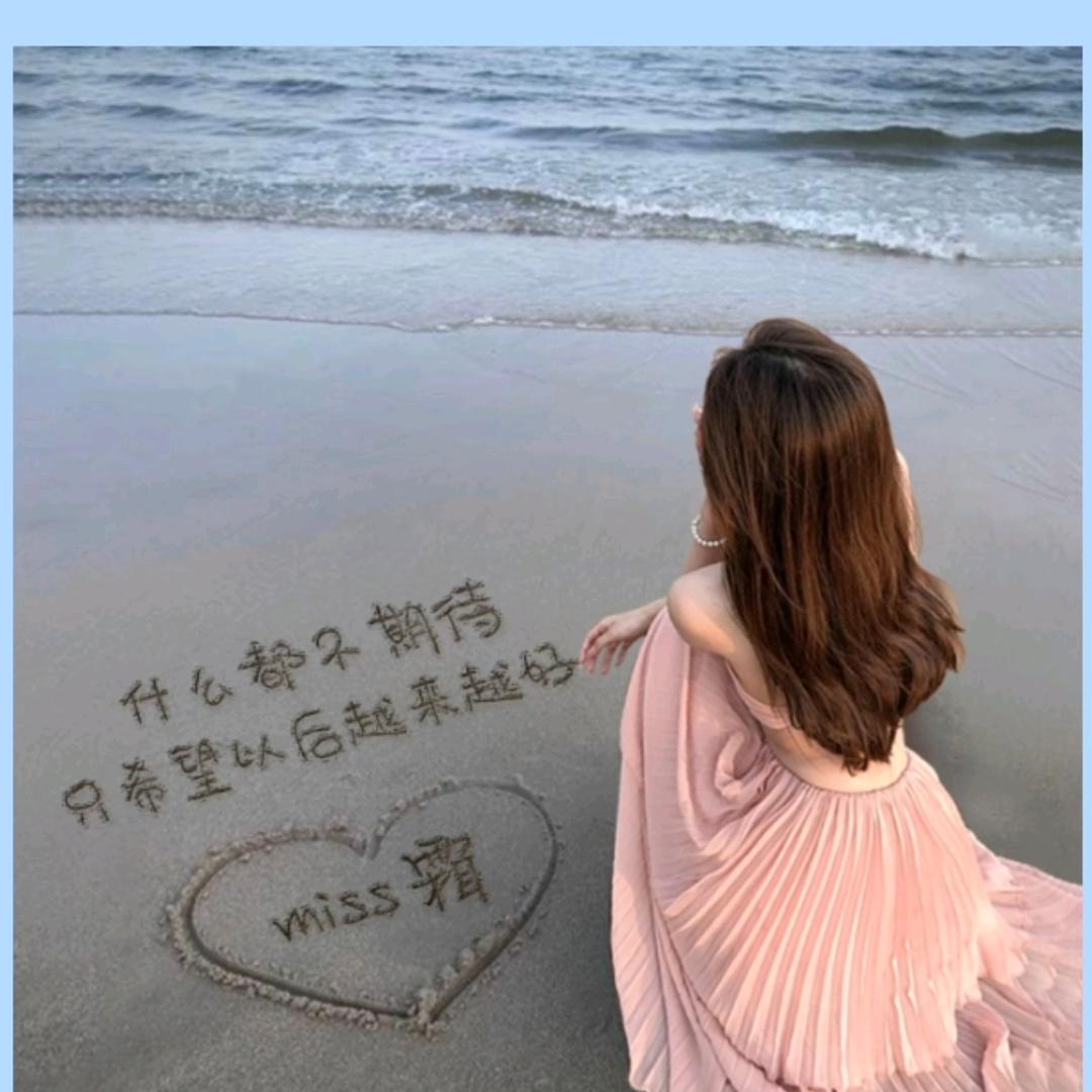 豆豆沐沐