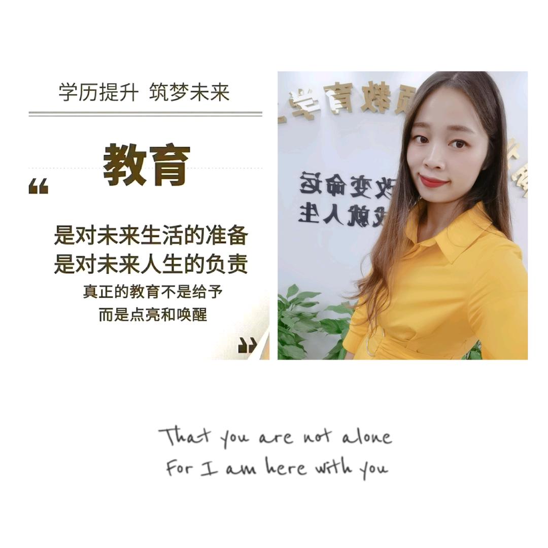 高考志愿规划—王老师