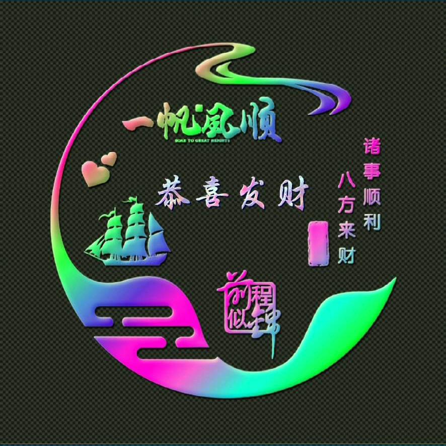 情与熟认