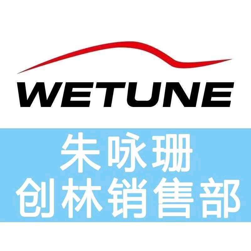 创林汽车电子维修超跑新能源与配件销售