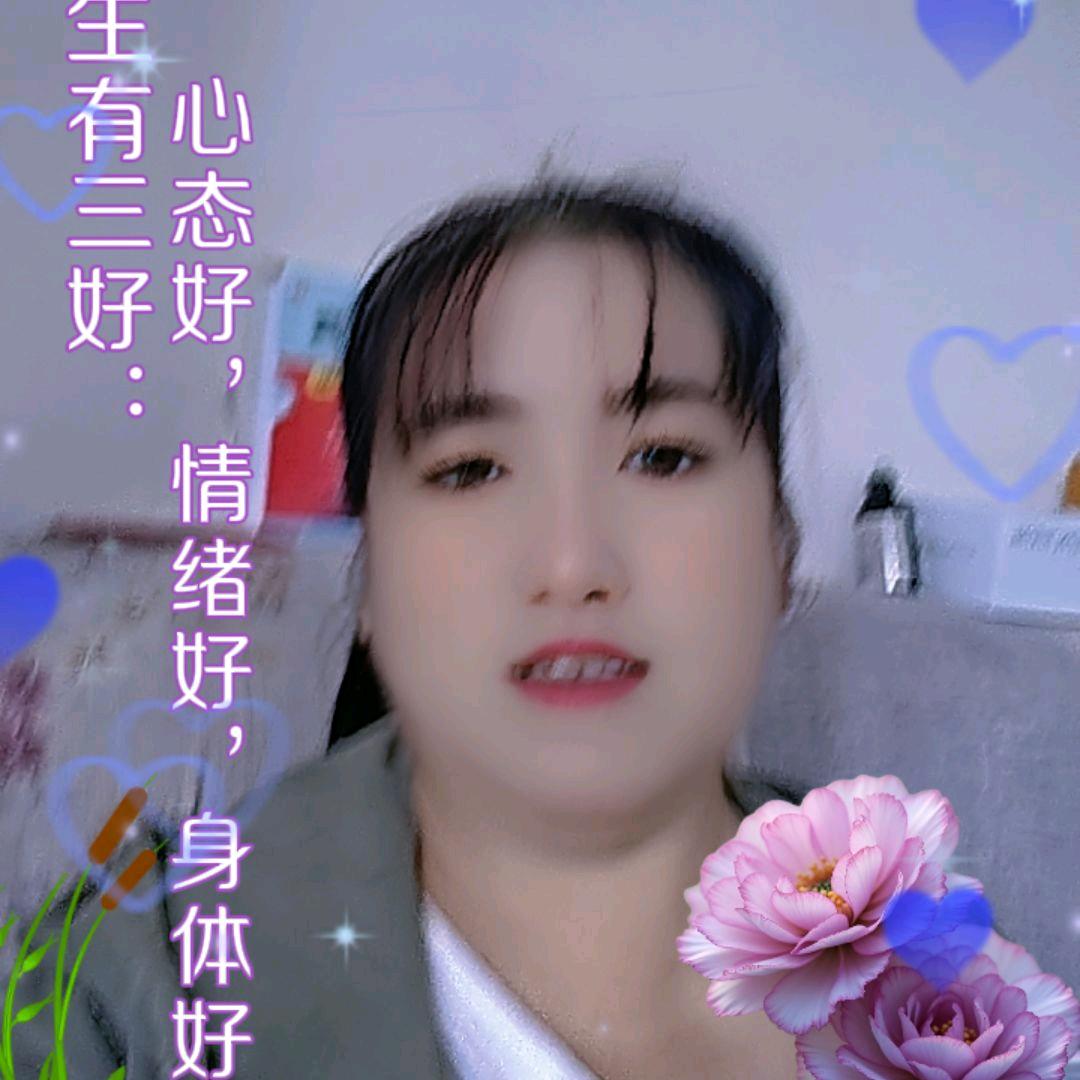 平安一生