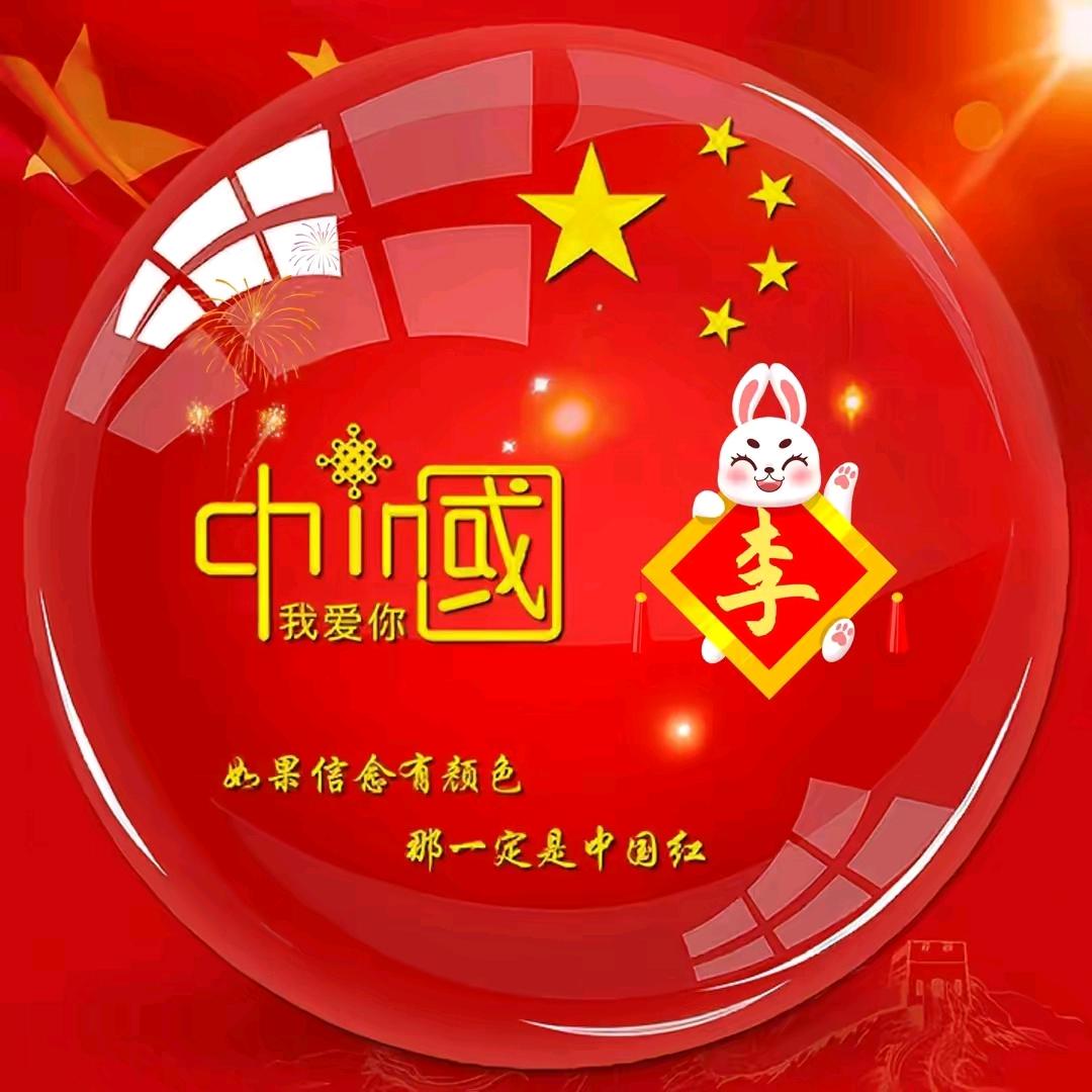 知书达李的小学生