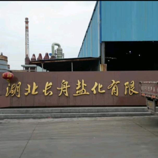 墨染山河