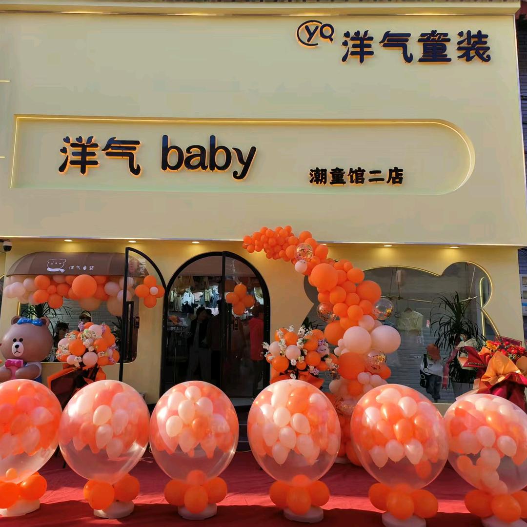 卫辉市洋气童装