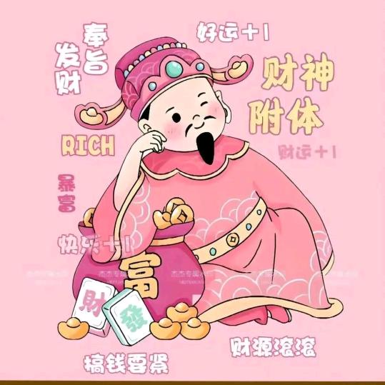 旺旺烧烤涮(张亮)