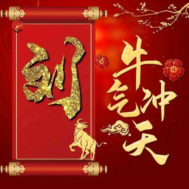 橙诺