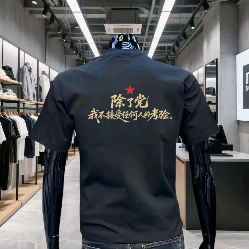 赢城布衣