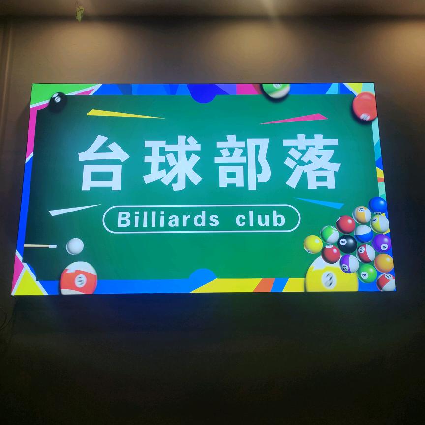 锦珠