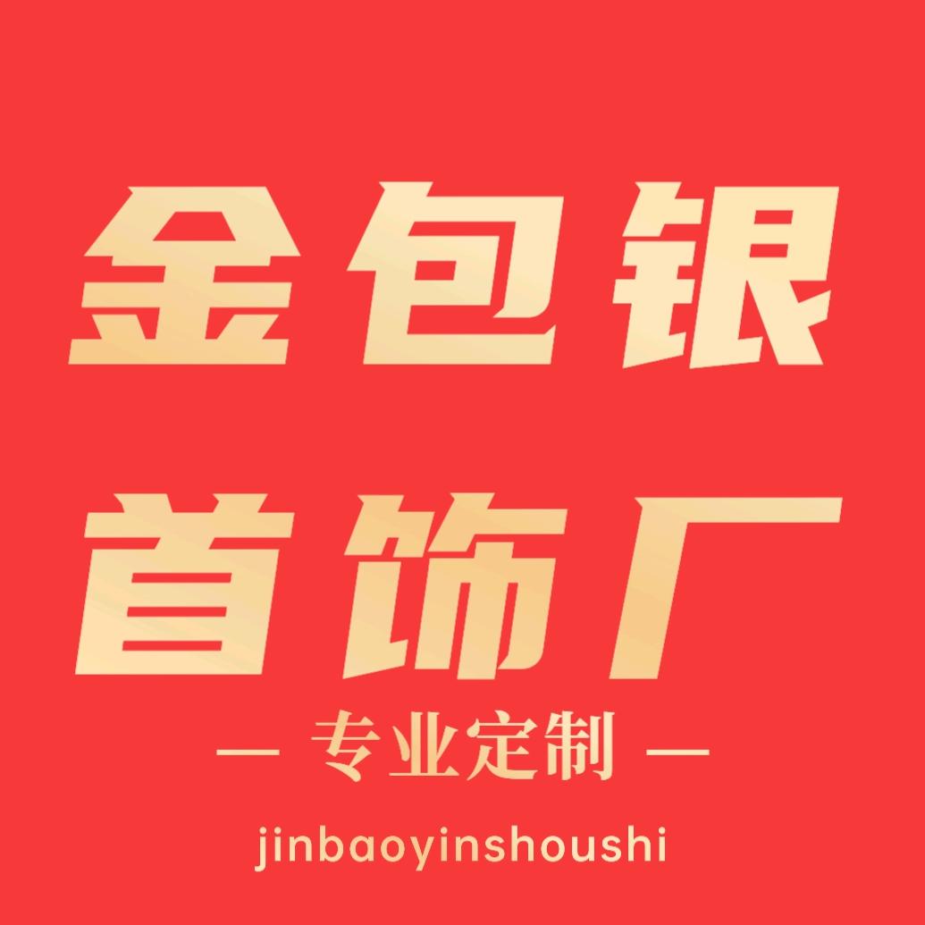 尚美商贸行