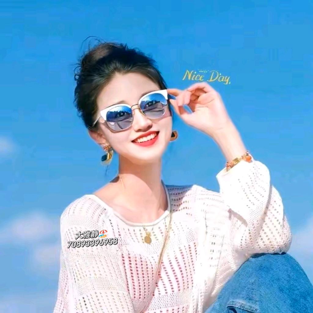 大雅静🏖️