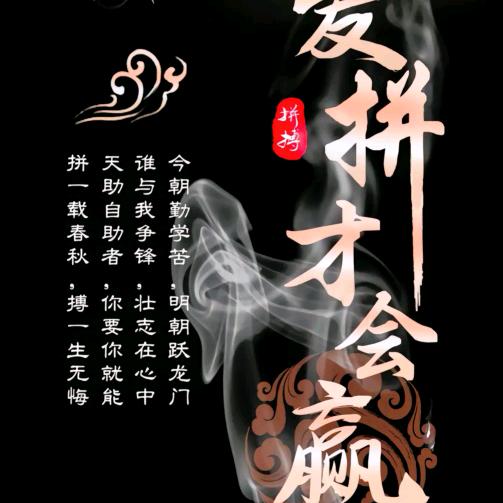 ଲ᭄再创辉煌ོᝰ ᭄²