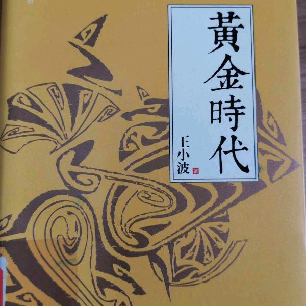 黄鱼作手