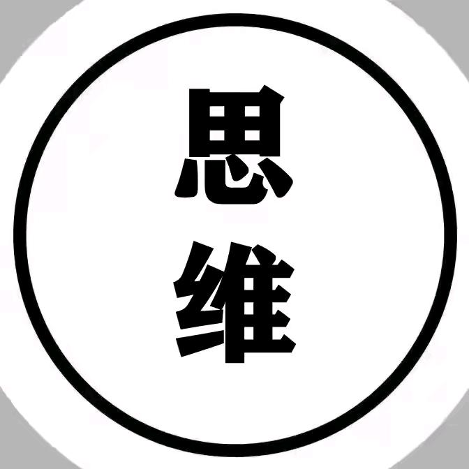 随手
