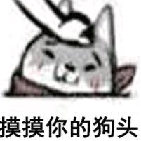 嗨害嗨害
