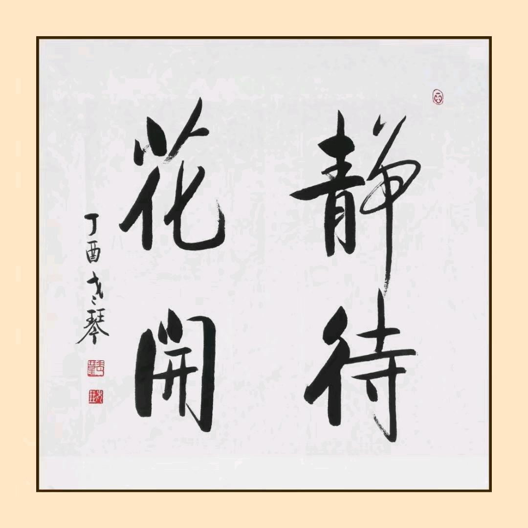 舞者