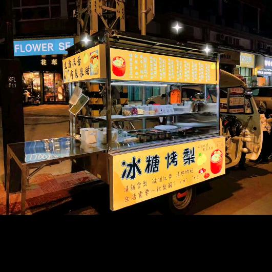 朱师傅餐车