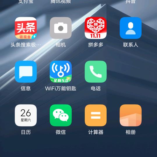爱恨随意