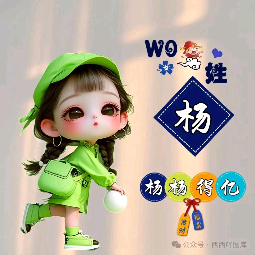 爱你，，唯一