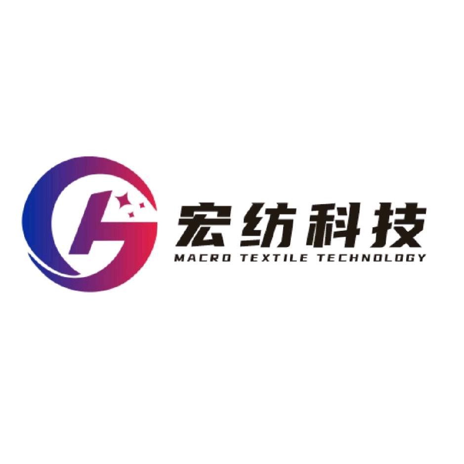 宏纺科技印平