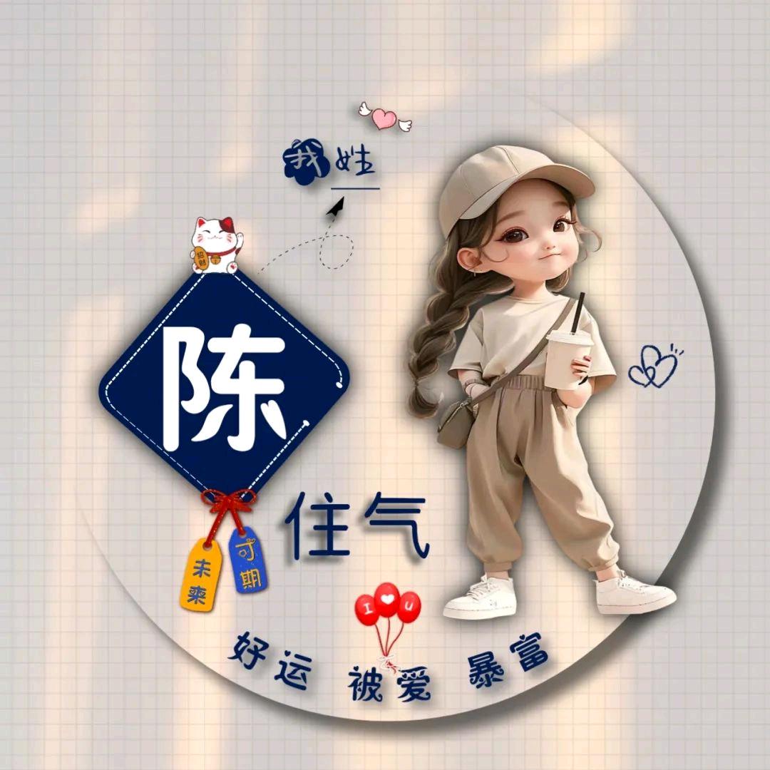森中雪