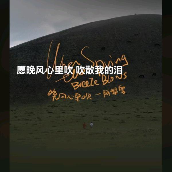 枫林半路